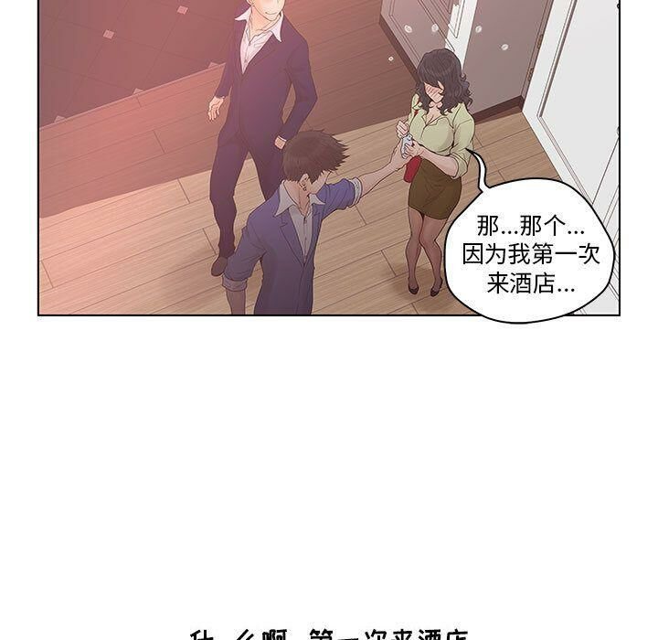 91P - 诬告