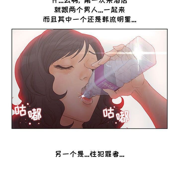 92P - 诬告