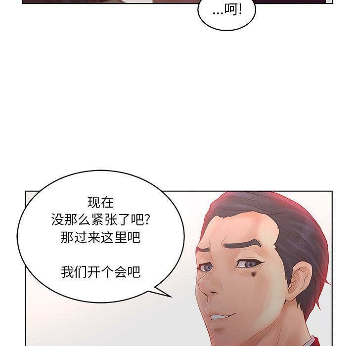 94P - 诬告
