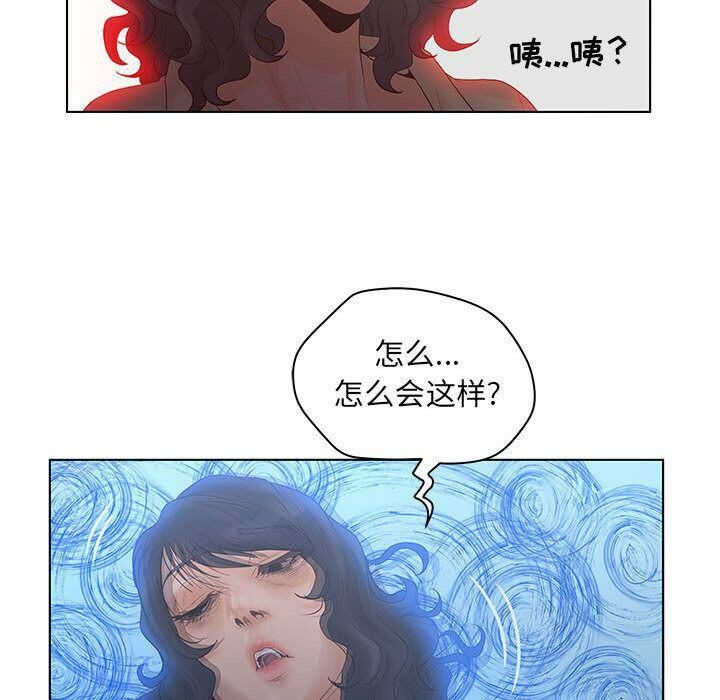 96P - 诬告