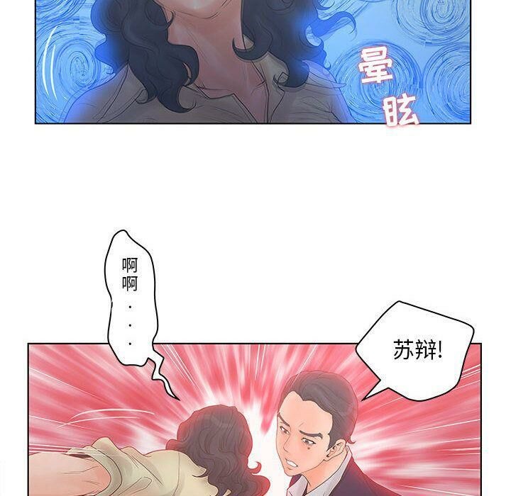 97P - 诬告
