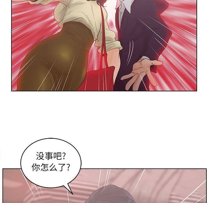 98P - 诬告