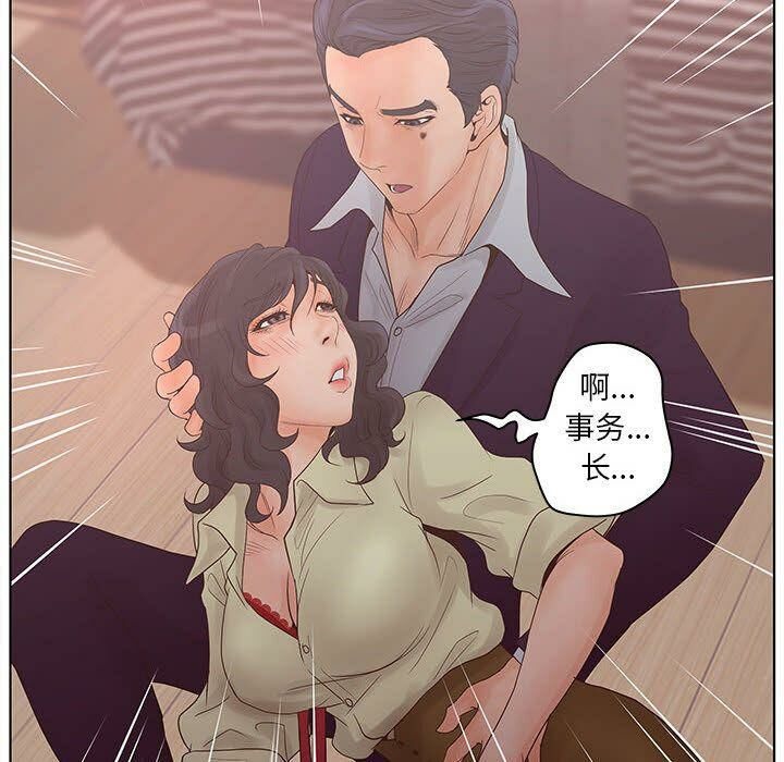 99P - 诬告