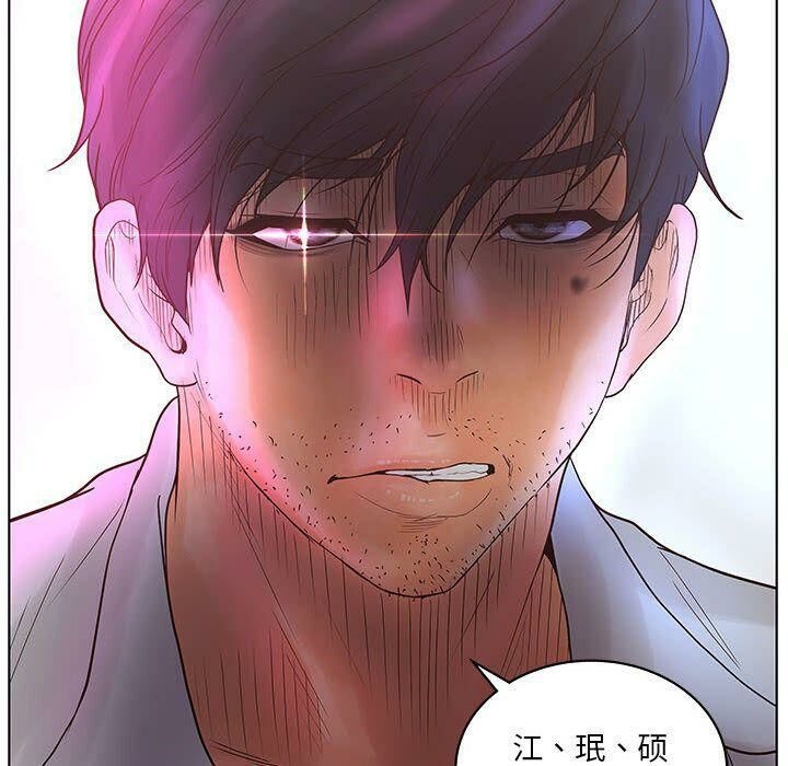 9P - 诬告