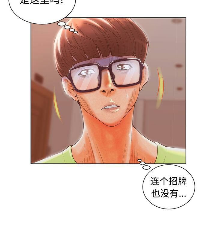 10P - 诬告