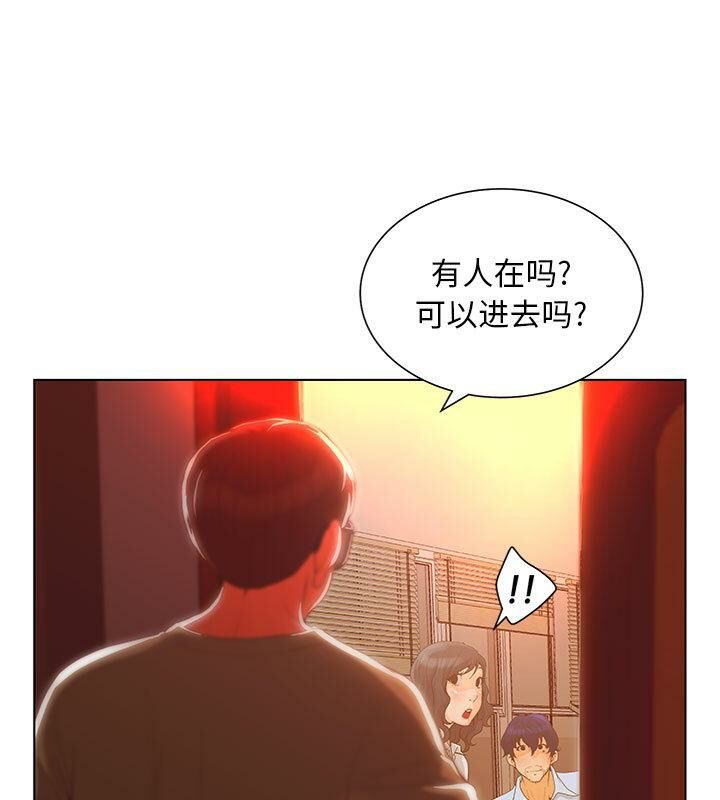 11P - 诬告