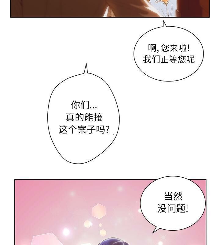 12P - 诬告