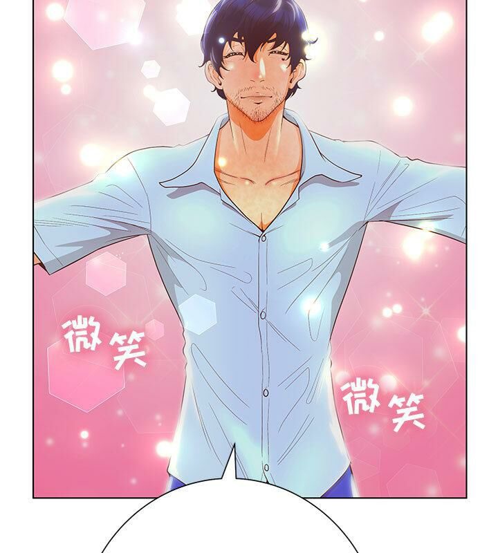 13P - 诬告