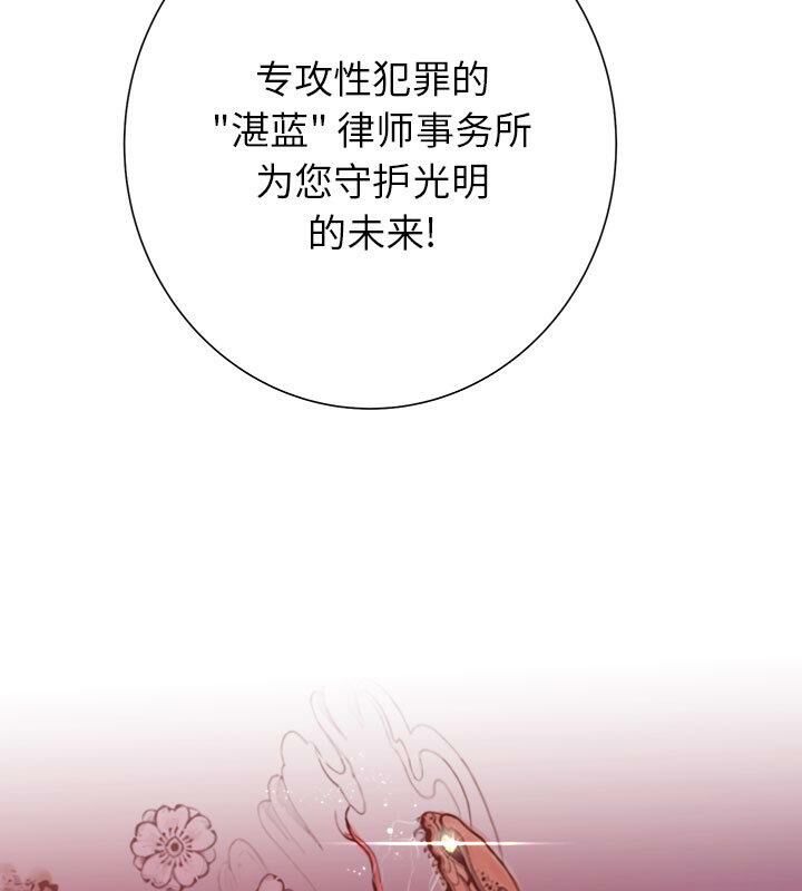 14P - 诬告