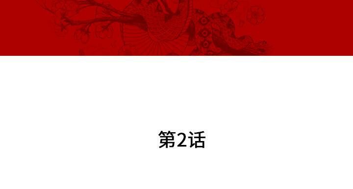 16P - 诬告