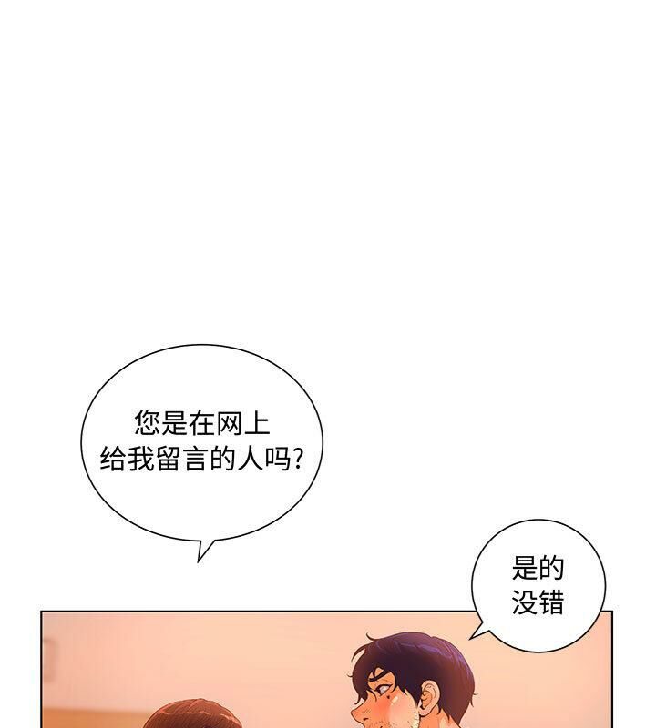 17P - 诬告