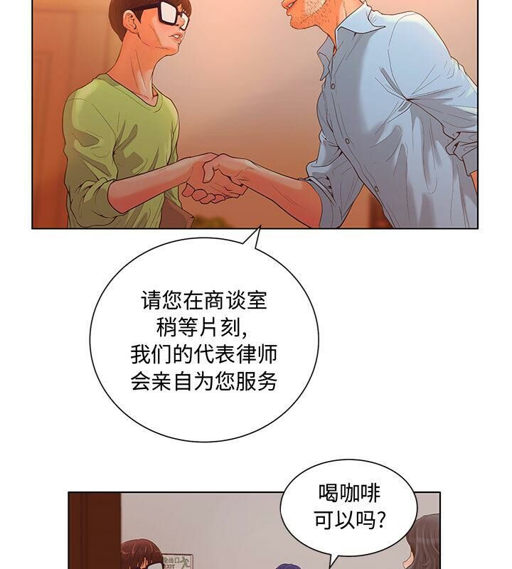18P - 诬告
