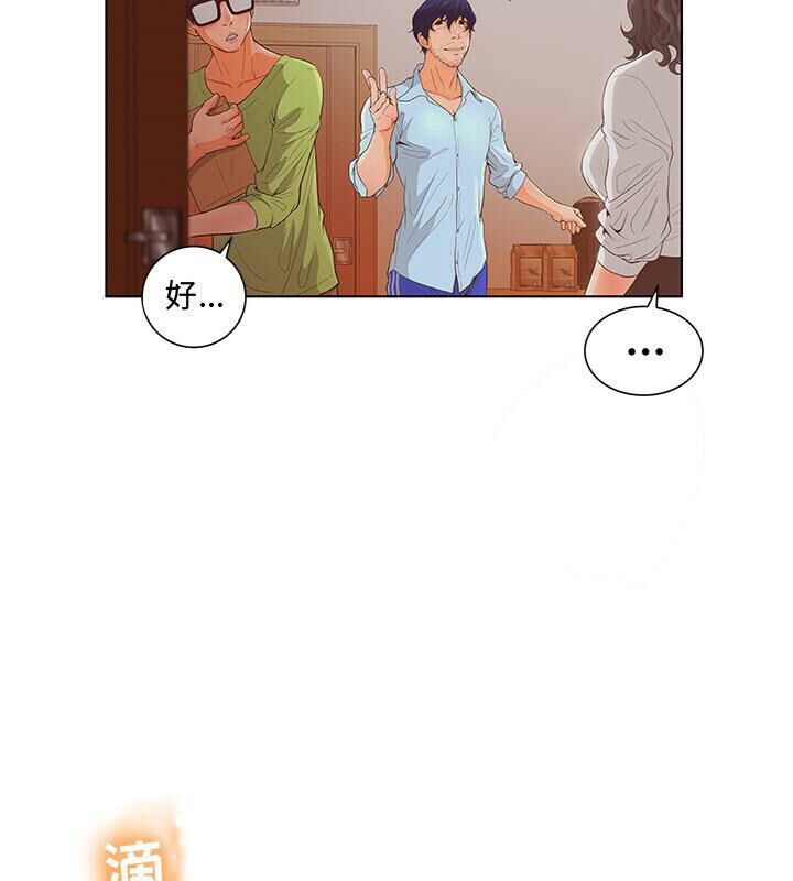 19P - 诬告