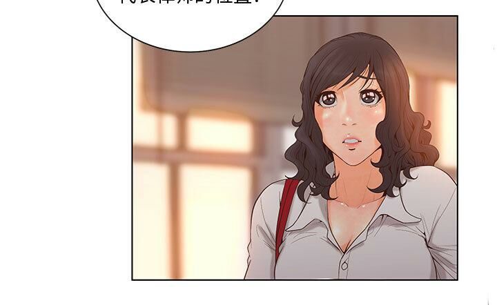 21P - 诬告