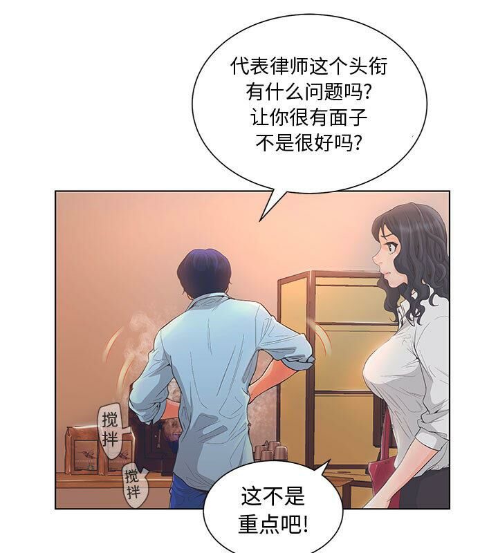 22P - 诬告