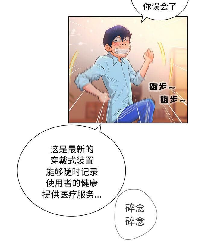 26P - 诬告
