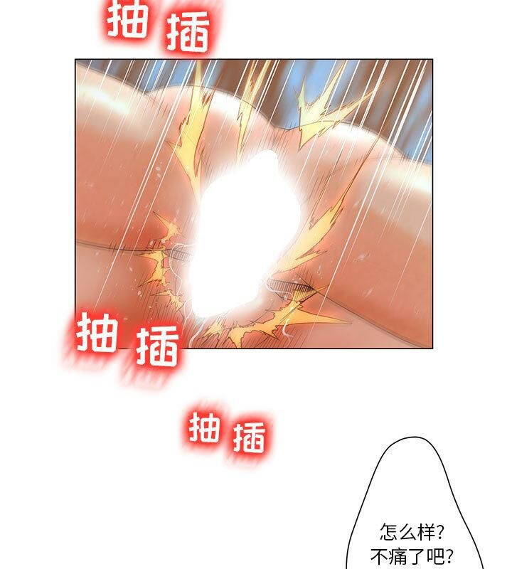 2P - 诬告