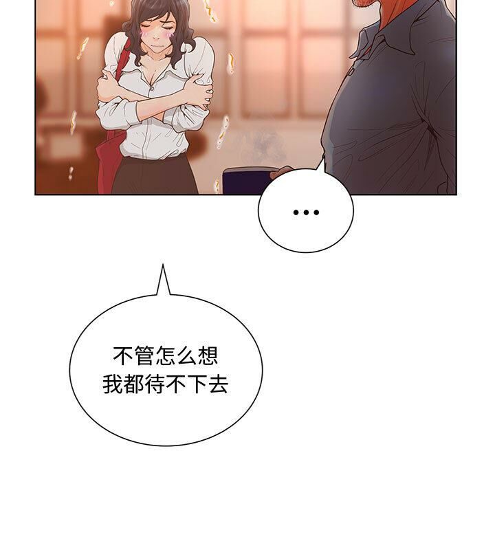 31P - 诬告