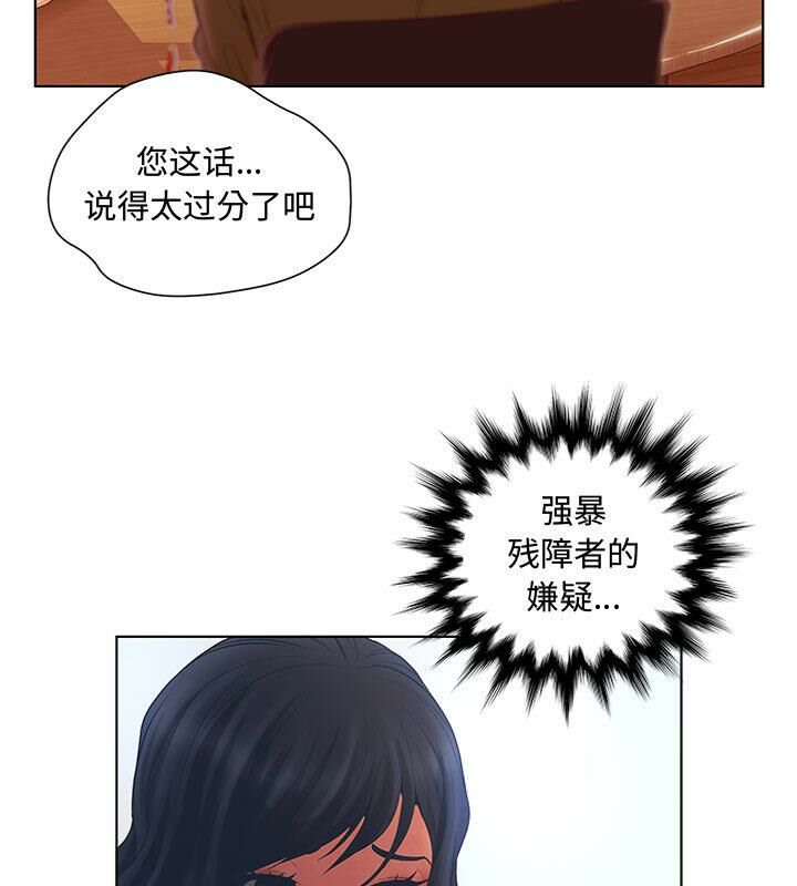 39P - 诬告