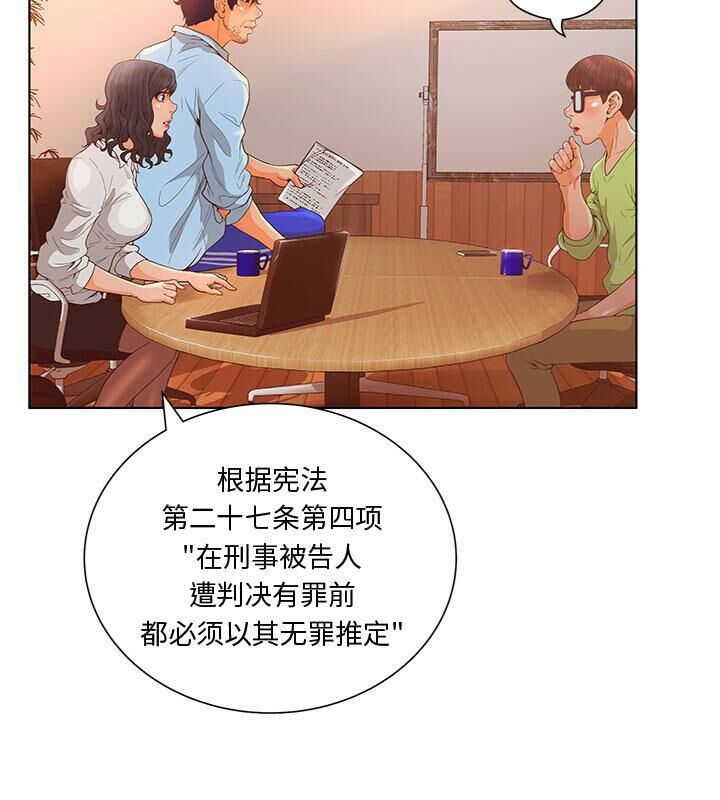 41P - 诬告