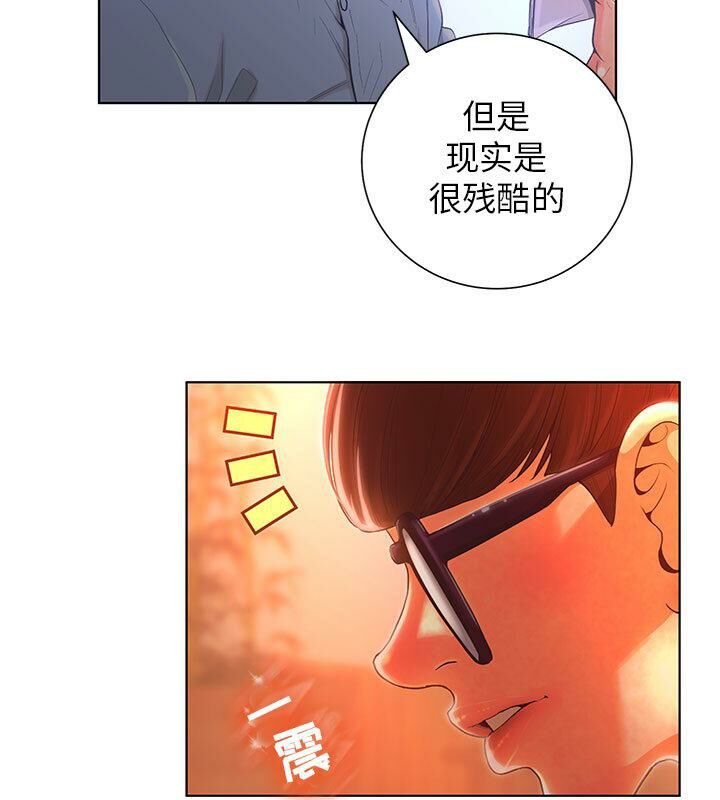 43P - 诬告