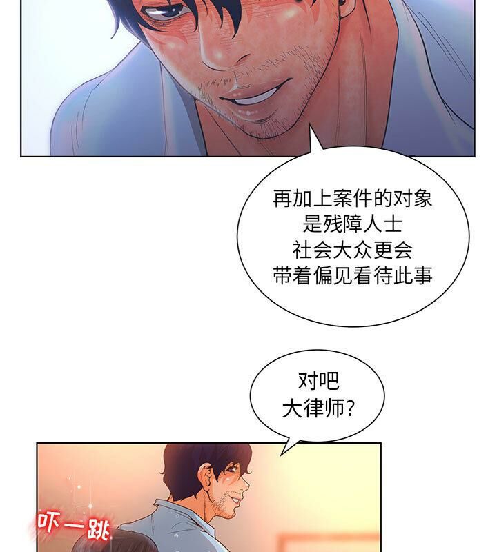 45P - 诬告