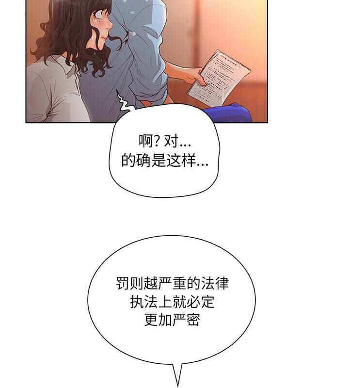 46P - 诬告