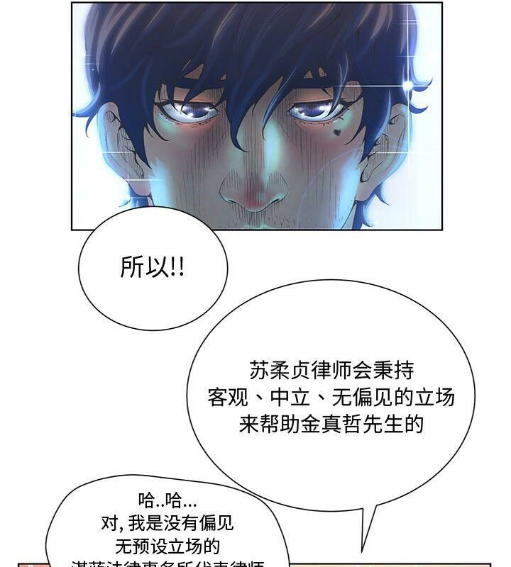 47P - 诬告