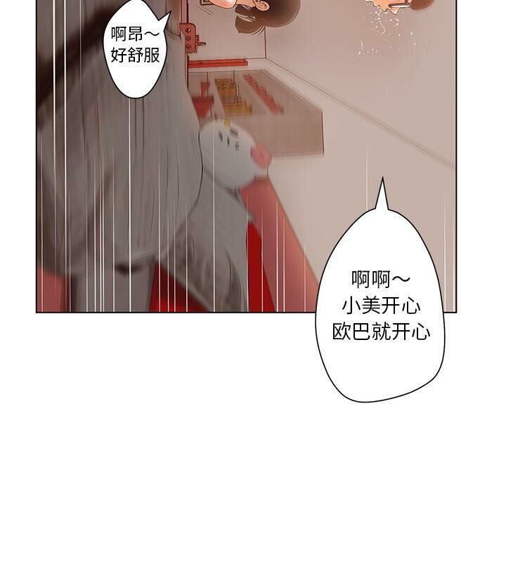 4P - 诬告