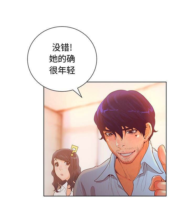 51P - 诬告