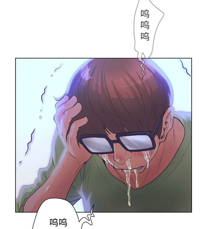 53P - 诬告