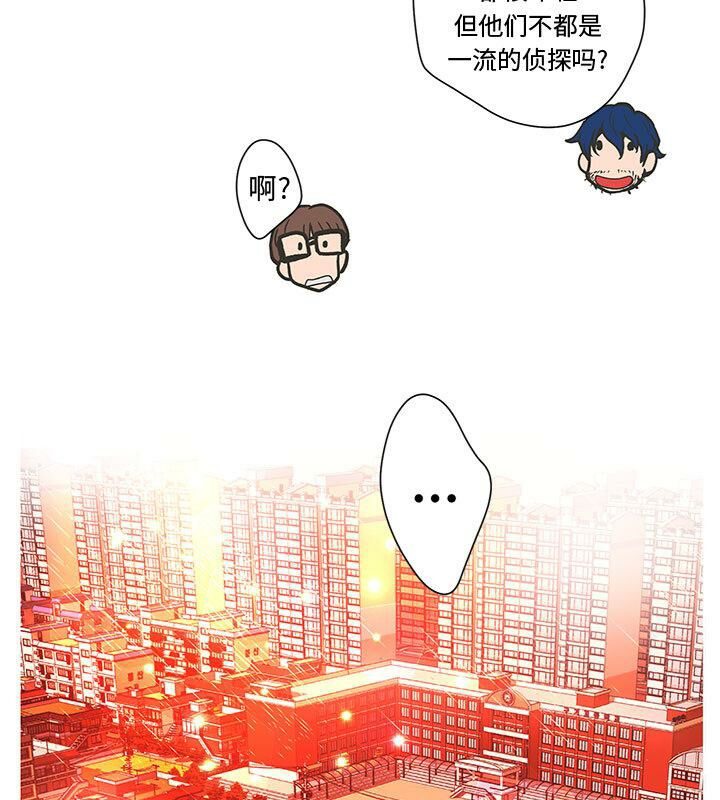 55P - 诬告