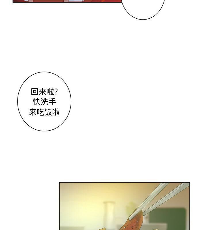 58P - 诬告
