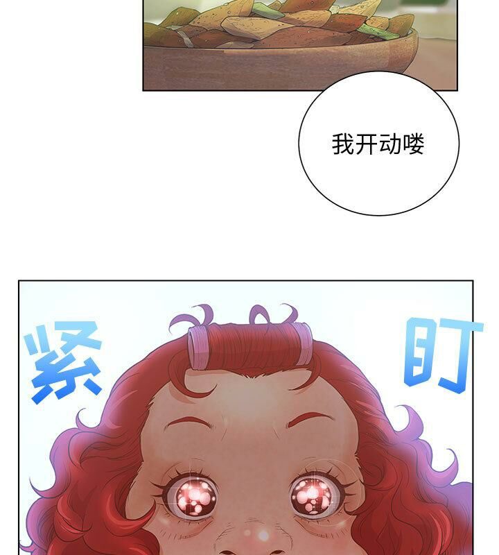 59P - 诬告