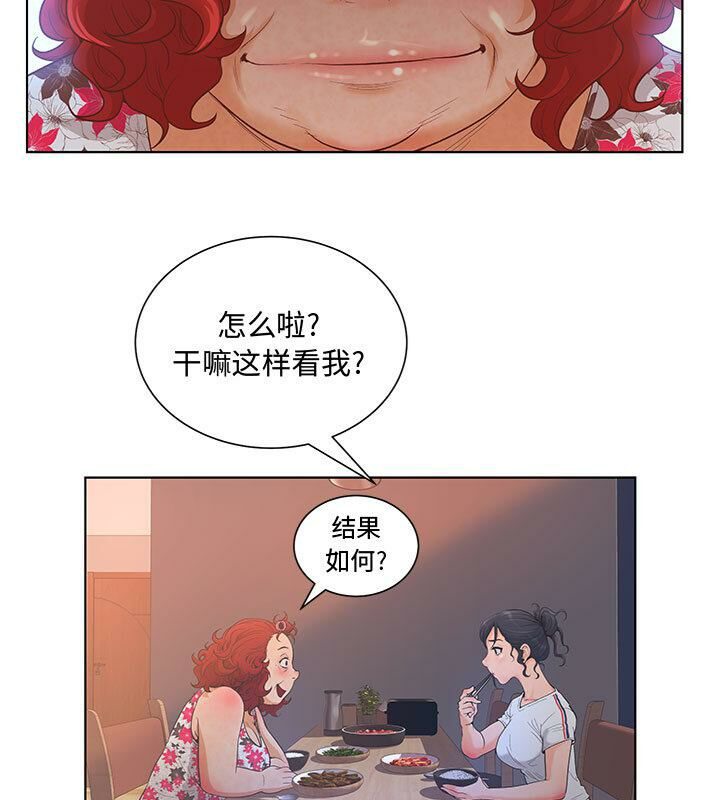 60P - 诬告