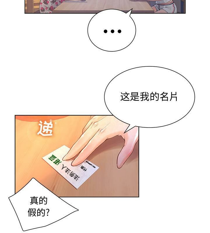 61P - 诬告