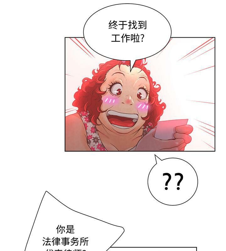 62P - 诬告