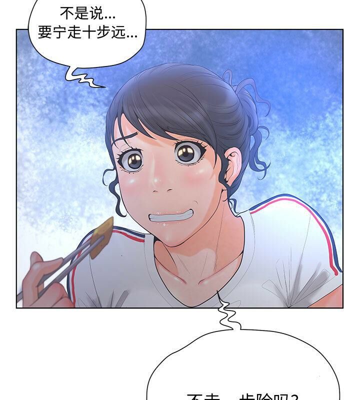 70P - 诬告