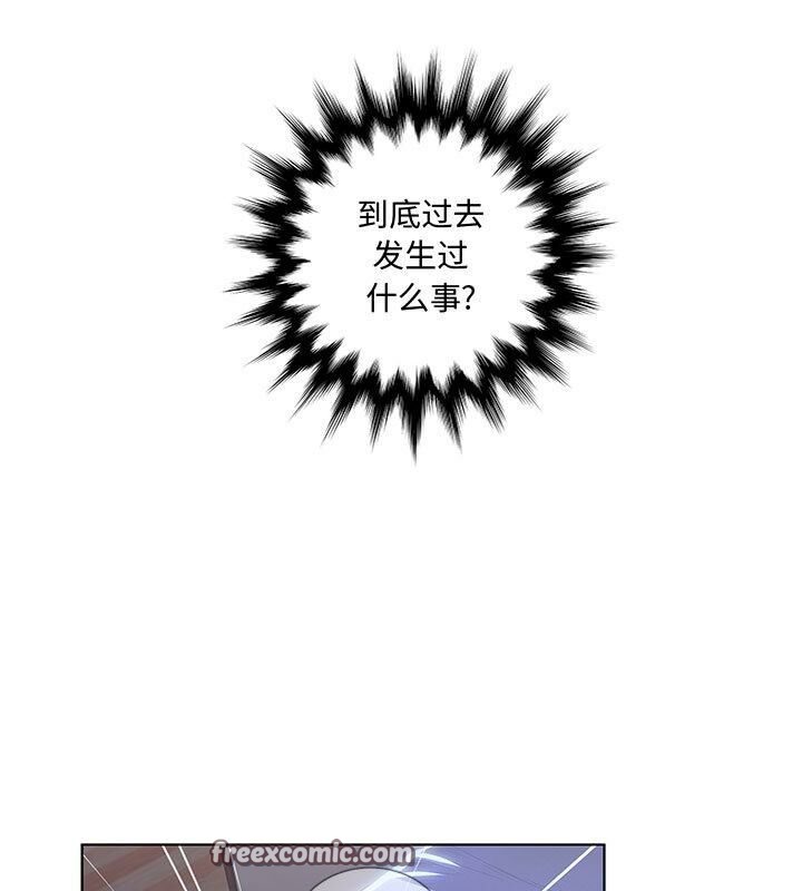 75P - 诬告