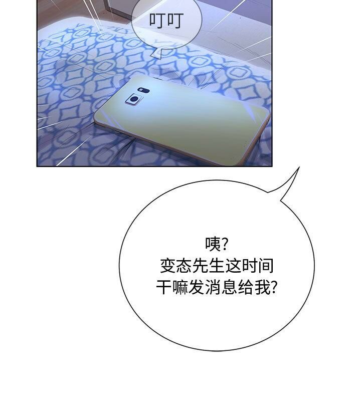 76P - 诬告