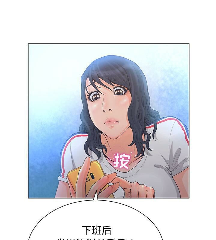 82P - 诬告