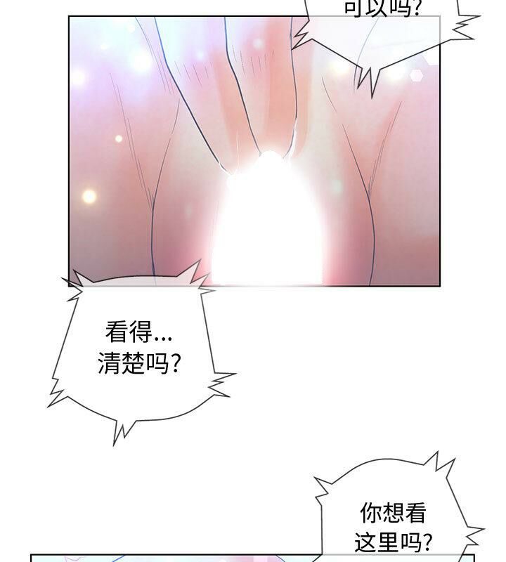 84P - 诬告