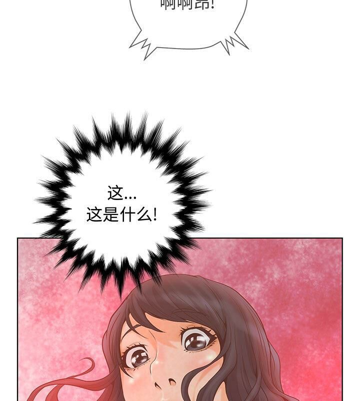 88P - 诬告
