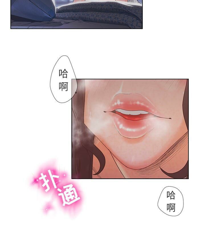 91P - 诬告