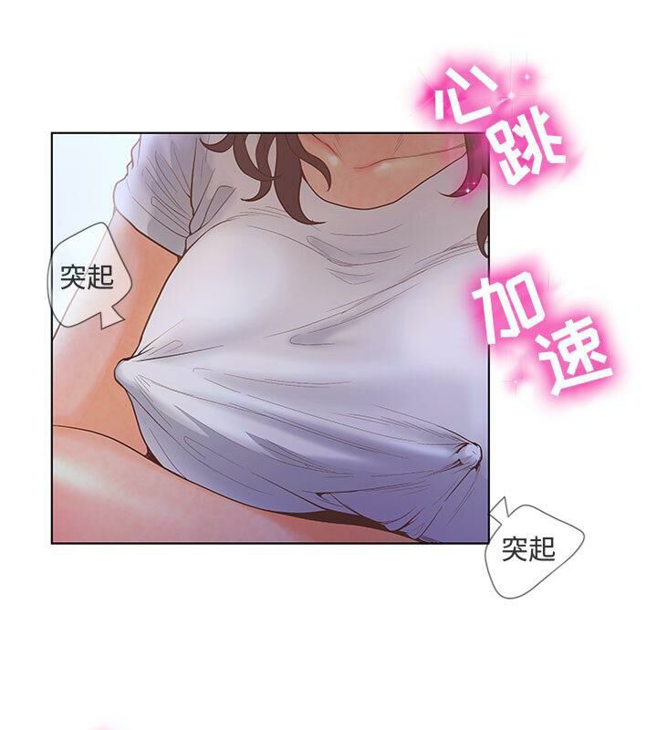 92P - 诬告