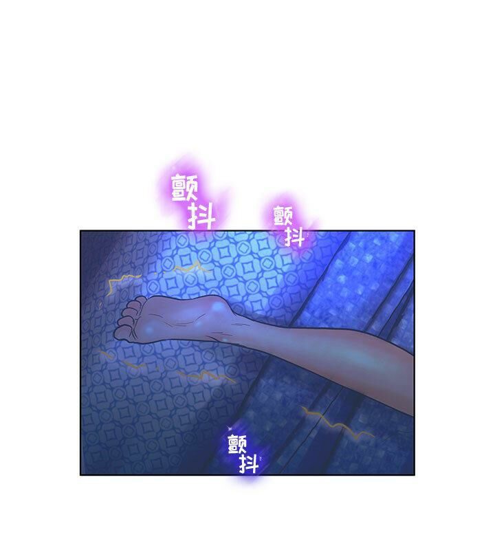 97P - 诬告