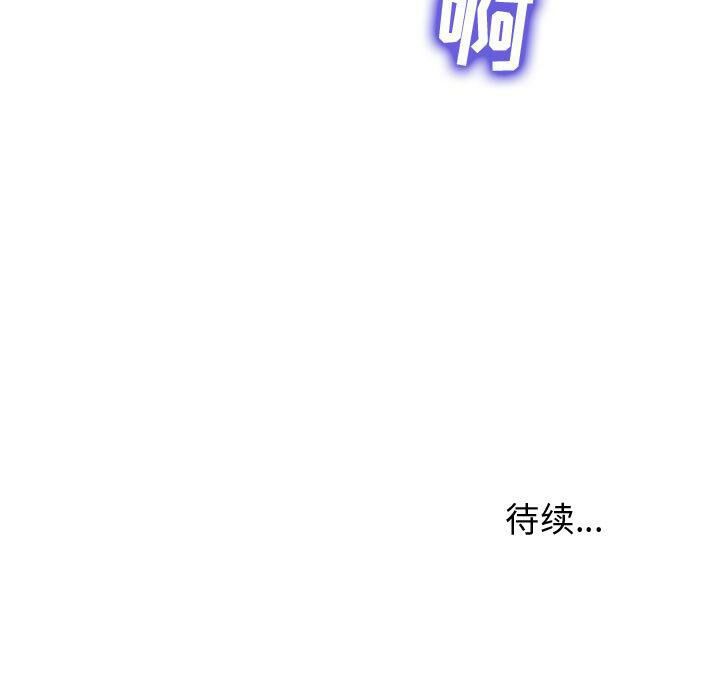 99P - 诬告