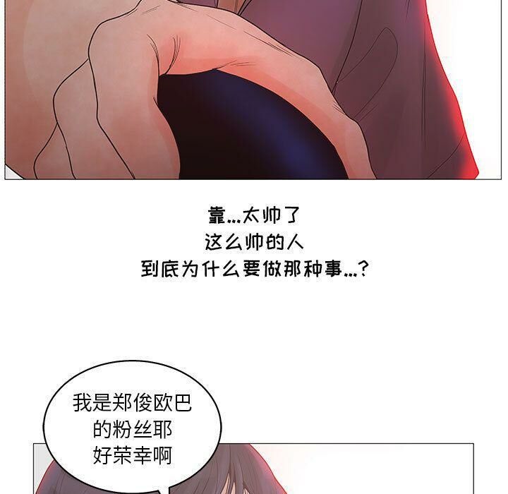 100P - 诬告
