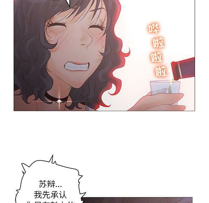 101P - 诬告