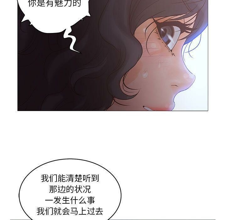 102P - 诬告